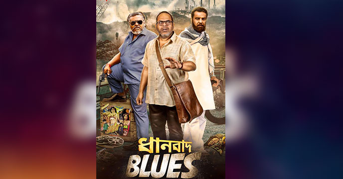 Dhanbad blues in hindi free download youtube